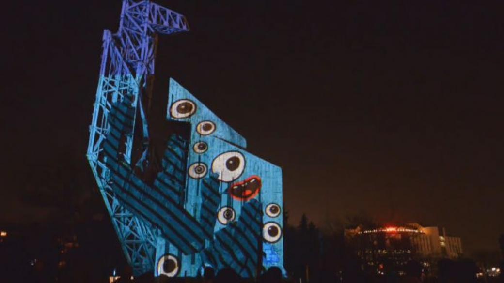 Прожектират информация за културни събития върху сгради в София