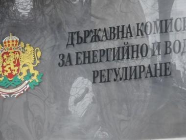 КЕВР гледа стратегия за развитие на сектора до 2024 г.