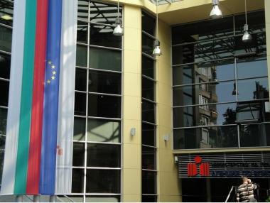 Агенцията по вписванията с нов директор