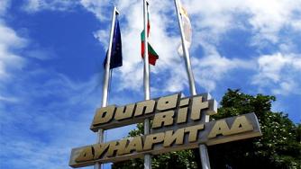 НАП запорира „Дунарит“