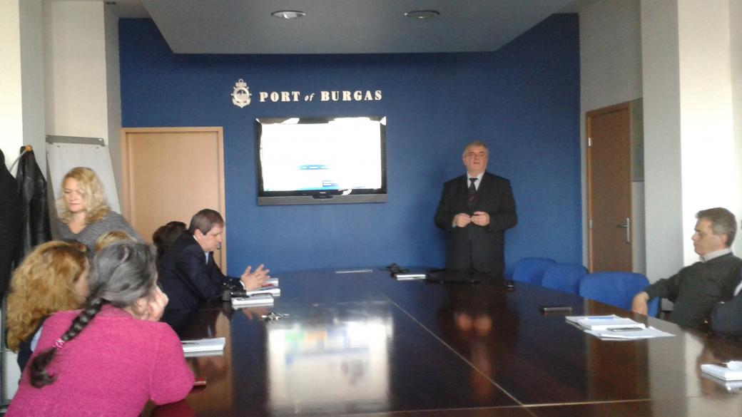 Служителите в Порт Бургас бяха запознати с информационната система за оценка на компетенциите