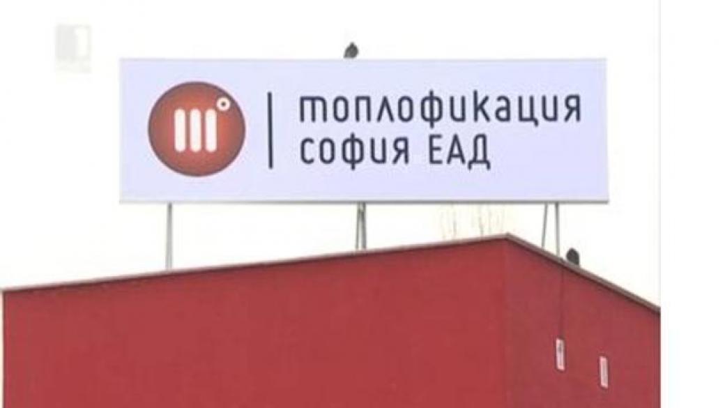 Софиянци ще заявяват е-фактура за ток, парно и вода с един документ