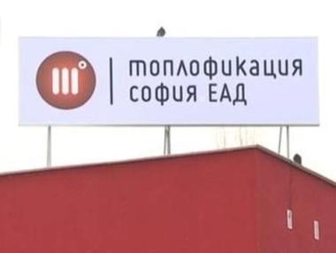 Софиянци ще заявяват е-фактура за ток, парно и вода с един документ