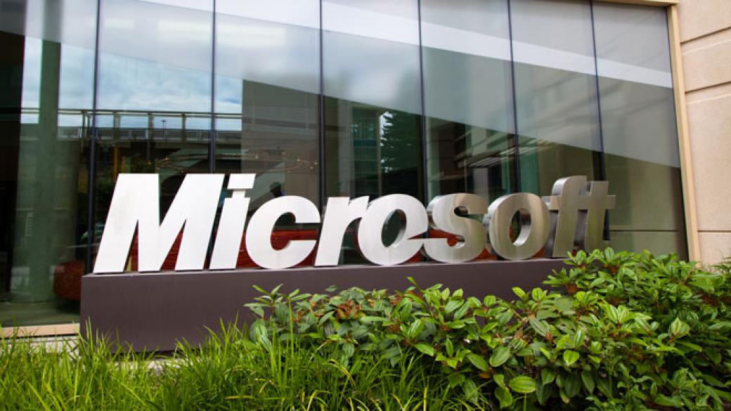 Microsoft става на 40