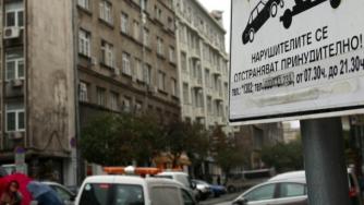 200 лева глоба за паркиране в зелени площи