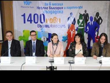 Създават 20 000 работни места в Европа до 2016 г.