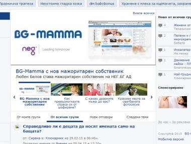 Любен Белов взима мажоритарен дял в BG-Mamma