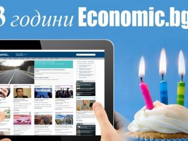 10-те най-четени новини в Economic.bg