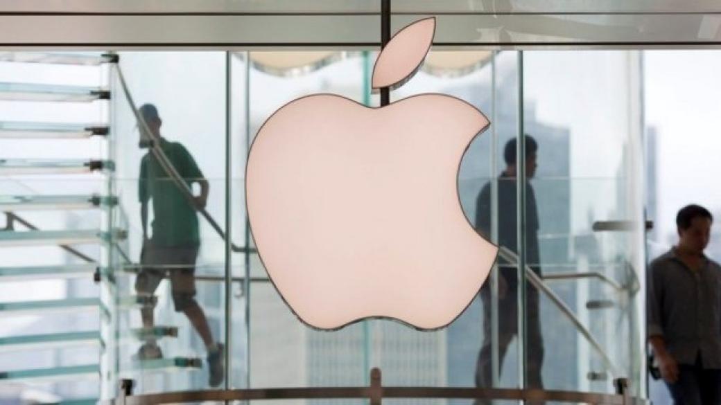 Apple се ориентира към интернет продажбите