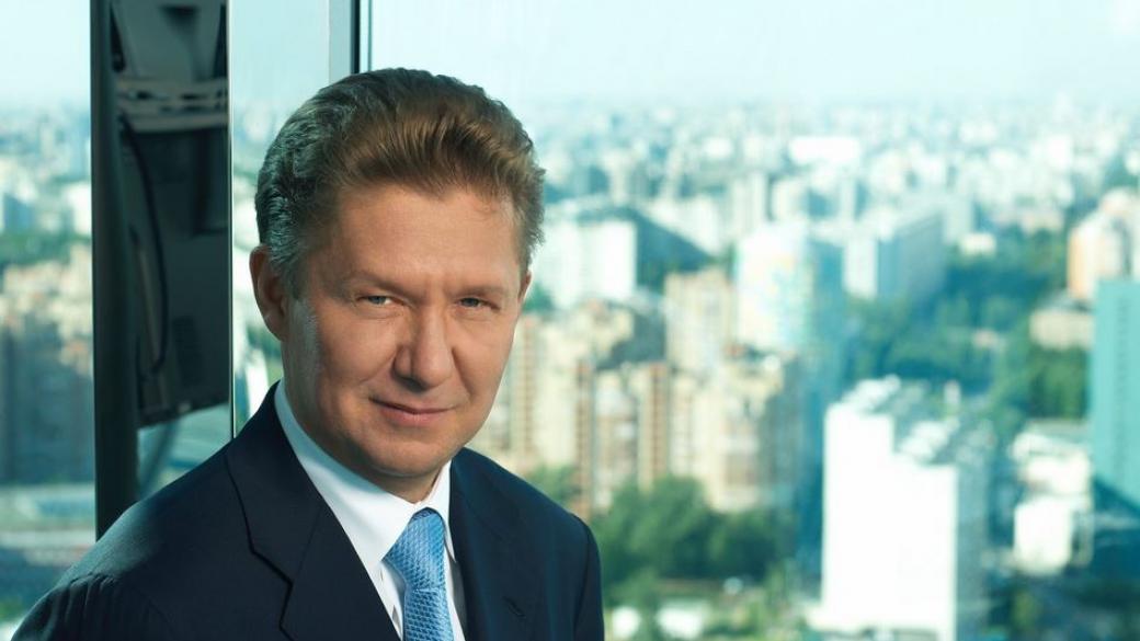 „Газпром“ готова да строи газопроводи в Европа