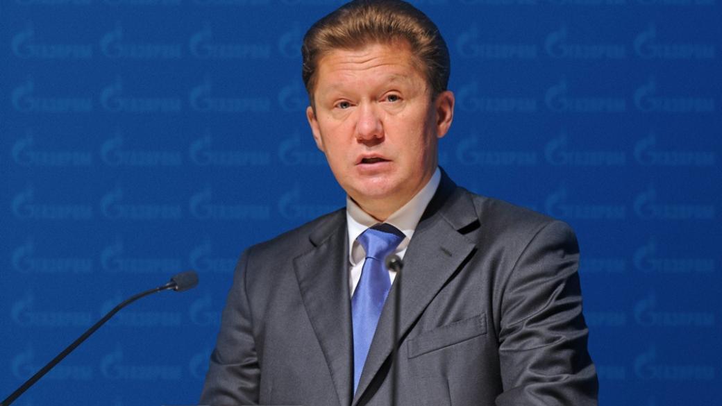 „Газпром“: Цената на газа за Европа може да скочи