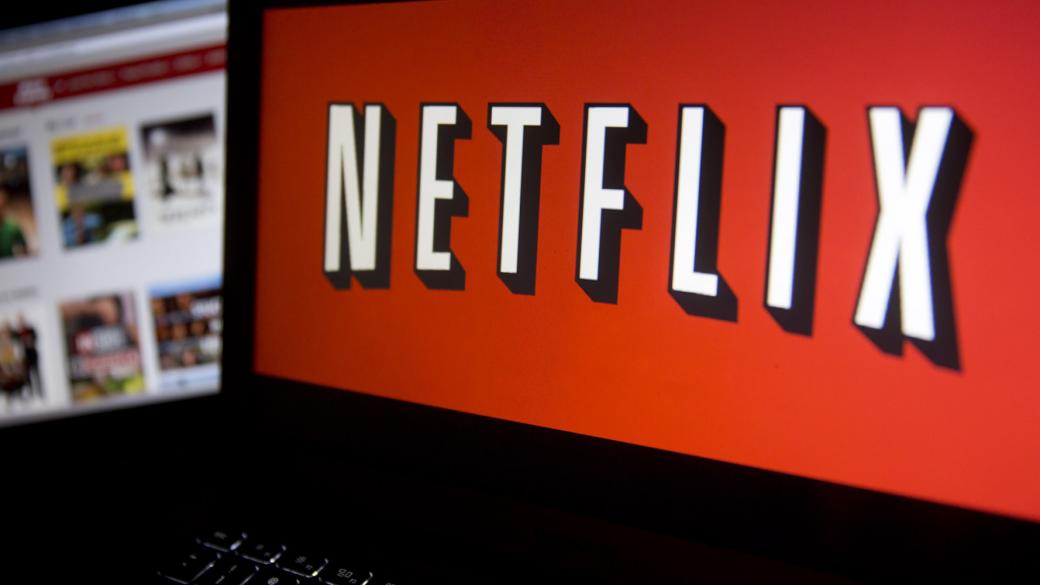 Netflix с неочакван ръст на абонатите