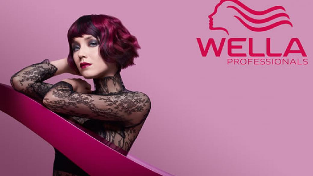 Козметични гиганти в люта битка за Wella