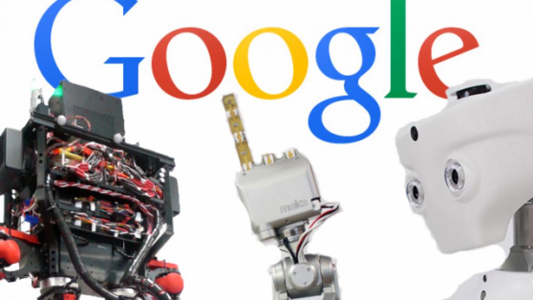 Google патентова система за контрол на „армия“ от роботи