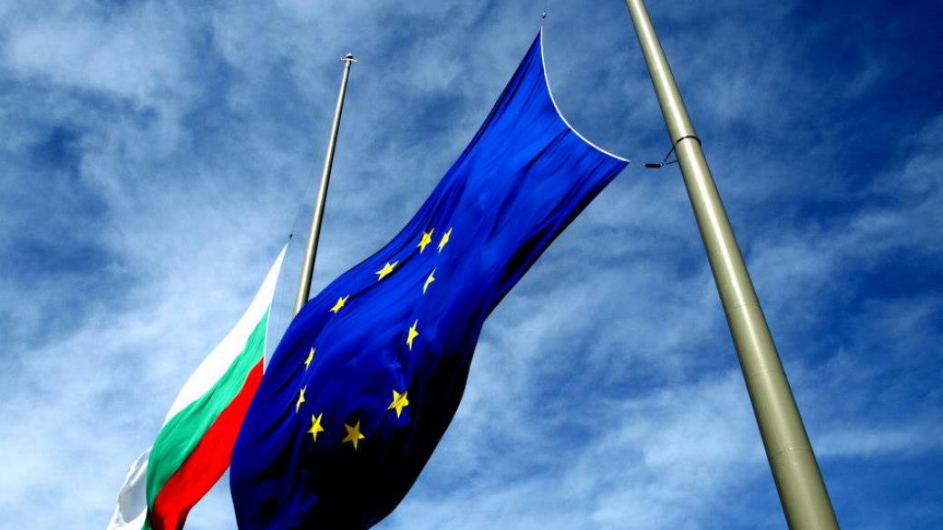 14.7 млрд. лв. е „спечелила“ България от членството си в ЕС