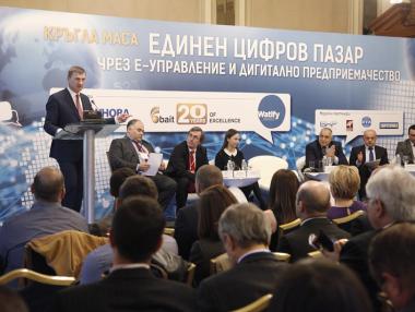 Единният цифров пазар – новата цел на Европа