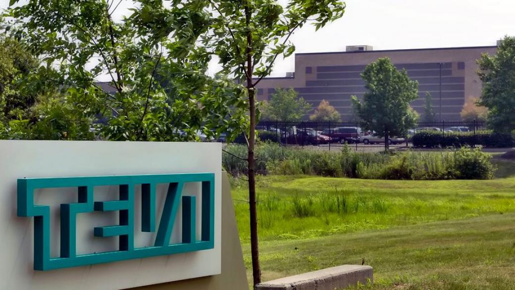 Teva Pharmaceutical с оферта от 40 млрд. за Mylan