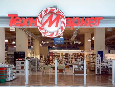 КЗК разреши на „Е.Миролио“ придобиването на „Техномаркет“