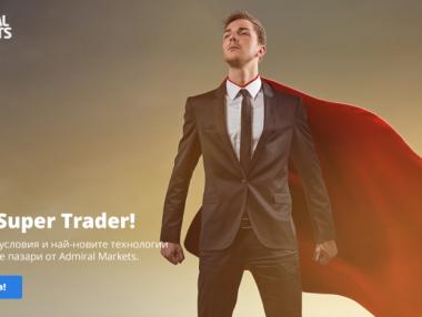 Как да изградите успешна кариера като онлайн трейдър