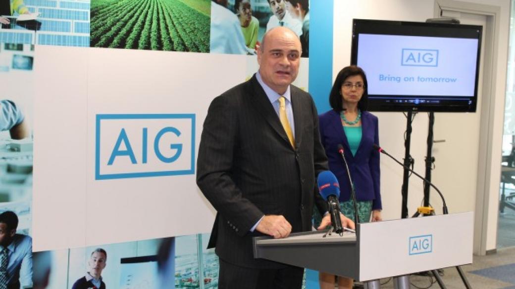 AIG инвестира над 4 млн. лв. в Център за споделени услуги в София