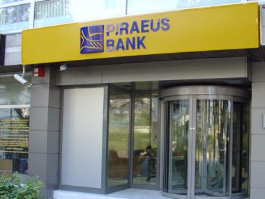 Гръцката банка Piraeus опрощава дългове до 20 000 евро