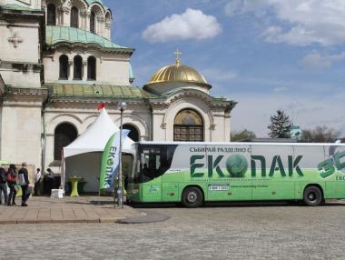 „Летящата еко класна стая“ на „Екопак“ стана на 5 години