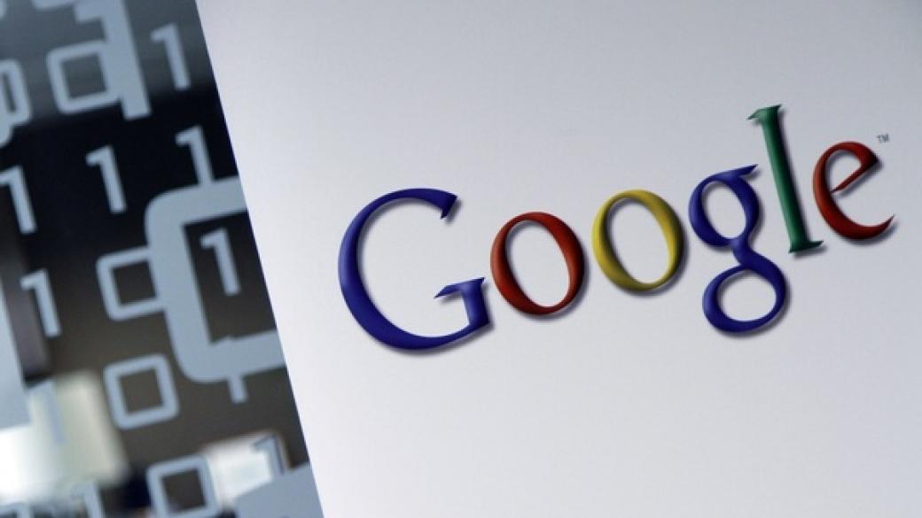Google пуска платформа за изкупуване на патенти