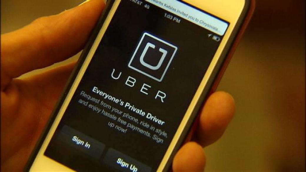 Uber се ориентира към куриерските услуги