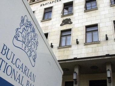 Българите искат местен специалист за шеф на БНБ