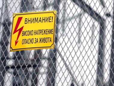 ТЕЦ-ове и ЕРП-та искат драстично увеличение на тока и парното