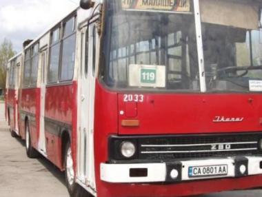 София официално се сбогува с Икарусите