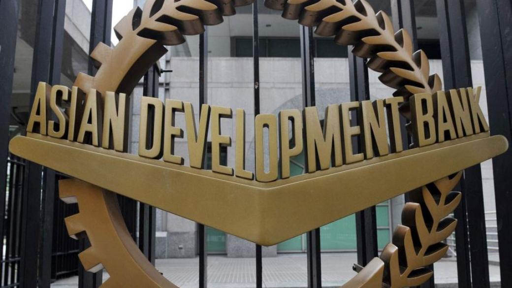 Азиатската банка за развитие ще си сътрудничи с АИИБ