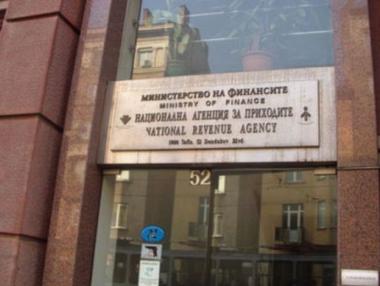 Проверяваме безплатно в сайта на НАП за местните данъци