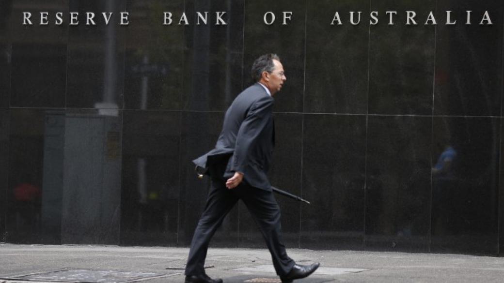 Австралия понижи основната си лихва до рекордно ниски нива
