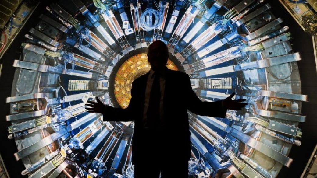 Адронният колайдер на ЦЕРН набира мощност