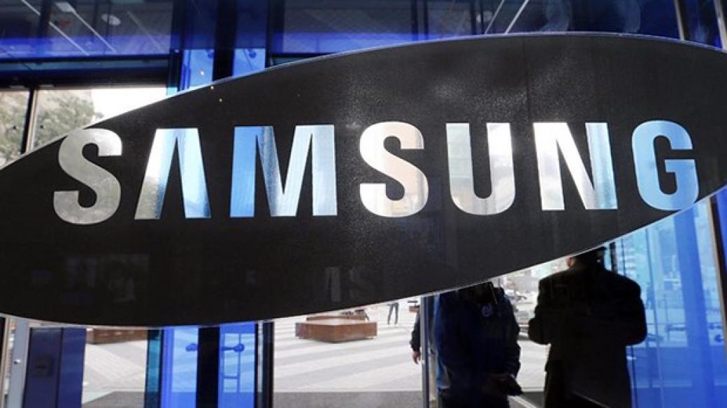 Samsung с мега инвестиционен проект за $14 млрд.