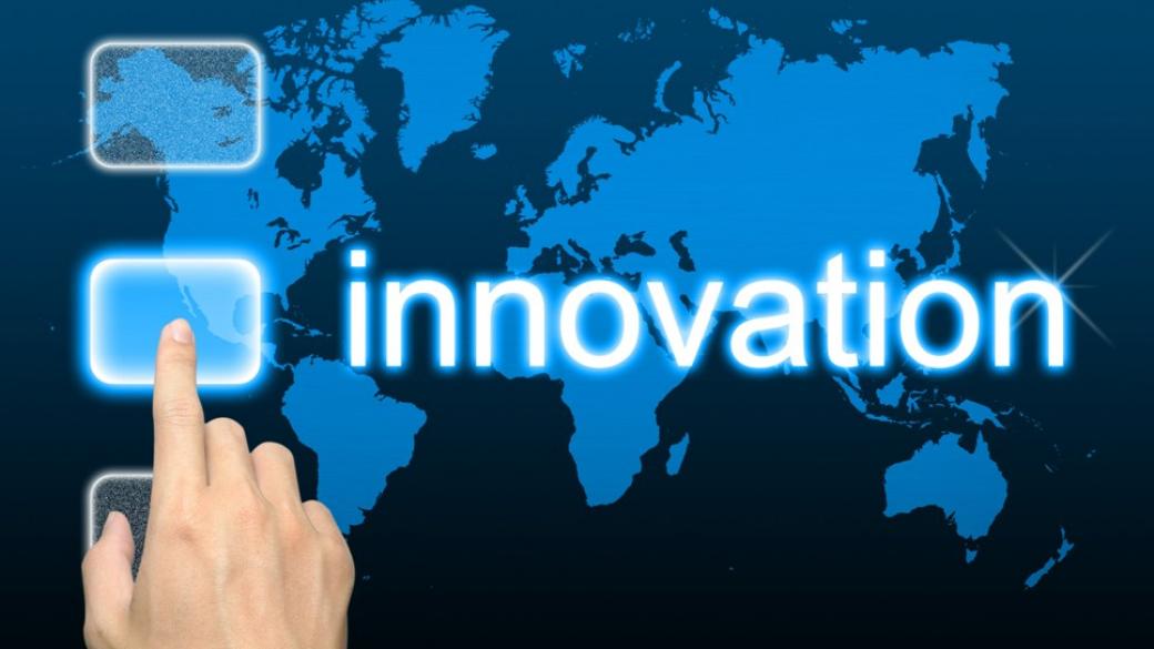 Започна прием на документи по „Иновации и конкурентоспособност“