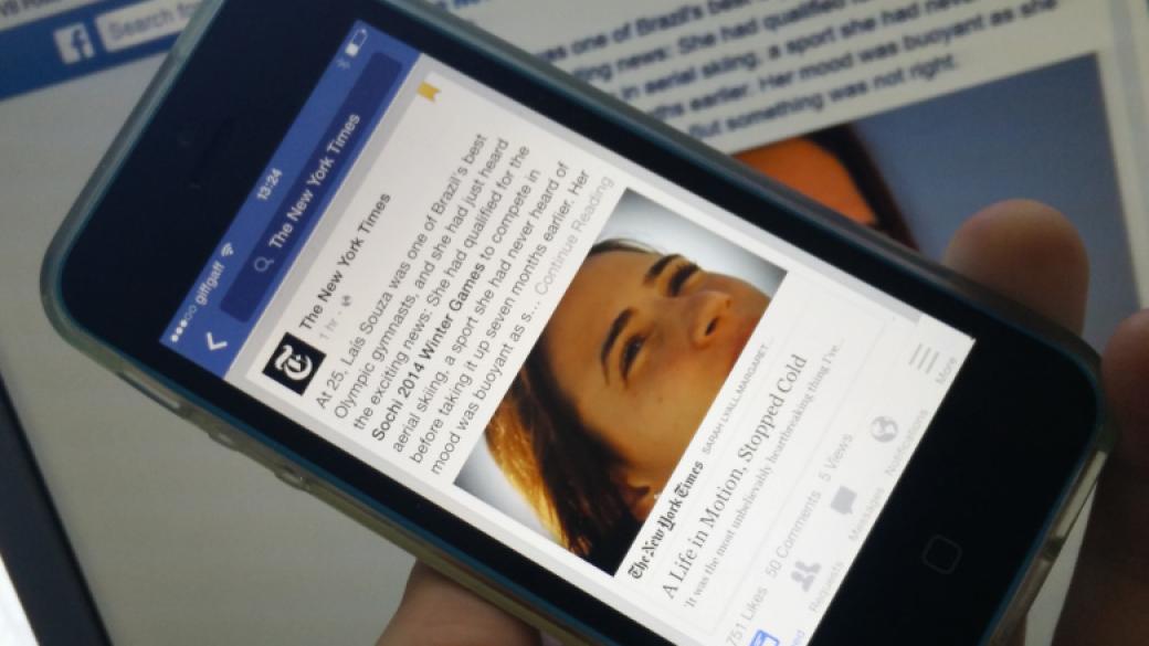 Facebook пуска платформа за бързо зареждане на статии