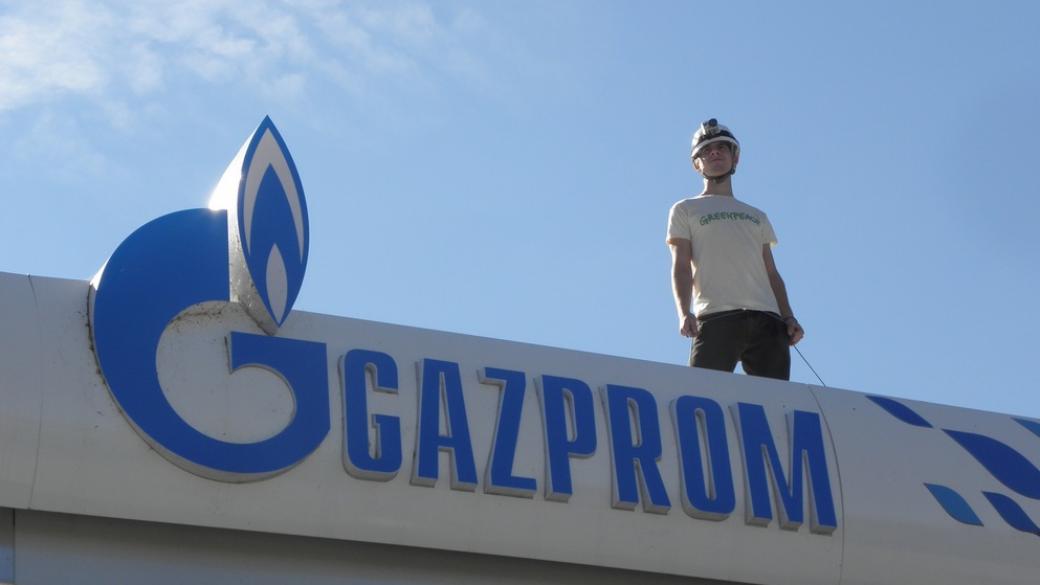 Полша ще съди „Газпром“