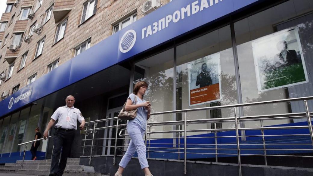 Фирми във Вашингтон лобират за руски компании