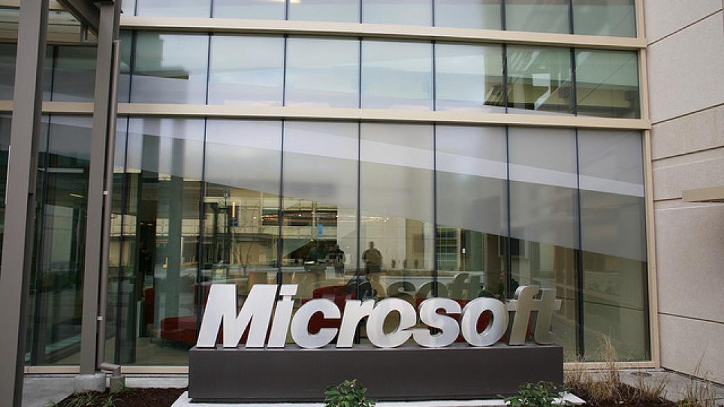Microsoft предлага безплатни курсове за IT специалисти