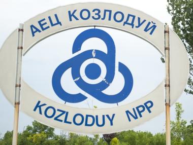 Включиха 5-и блок на АЕЦ Козлодуй