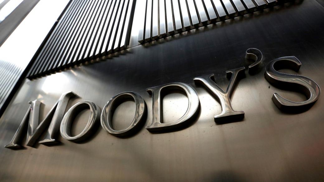 Moody’s с нова структура за публичните финанси