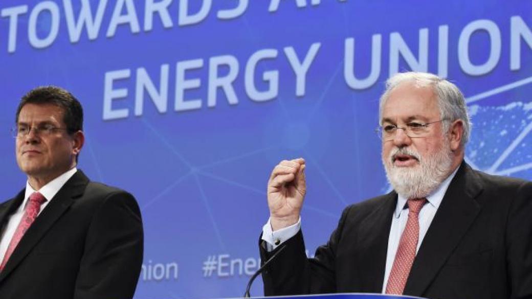 ЕК: Югоизточна Европа трябва да е част от общата енерийна система