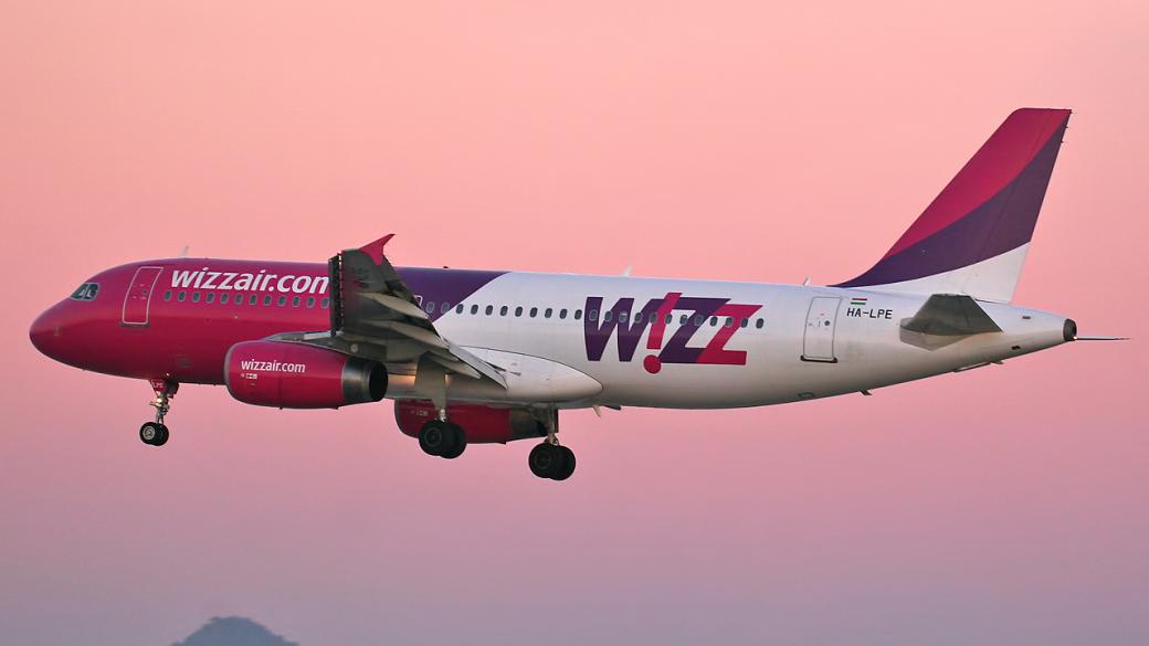 Wizz Air подарява безплатен билет при 2-ри закупен