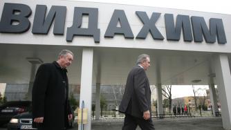 „Видахим“ отчита поредната загуба