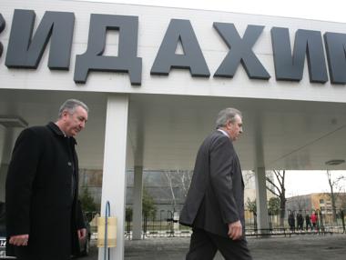 „Видахим“ отчита поредната загуба