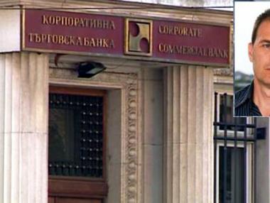 КТБ ще струва между 10 и 14 млрд. лв. на България