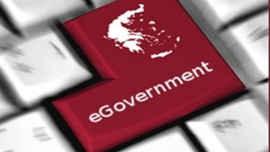 Държавна агенция ще отговаря за електронното управление