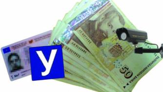 Всяка година нелегално се продават 15-20 хил. шофьорски книжки